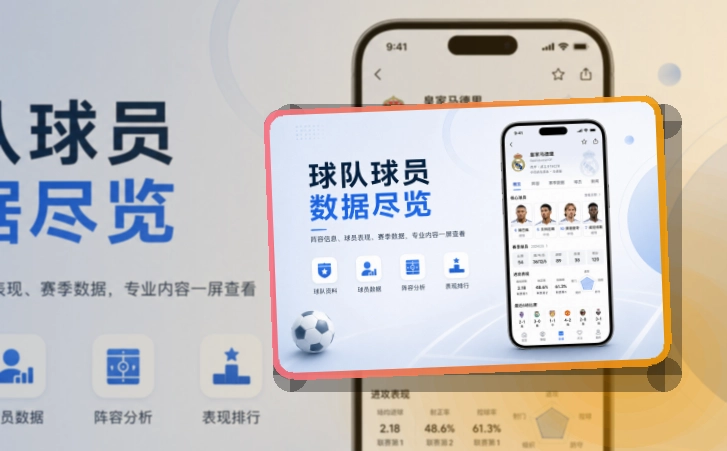 MK体育 官方应用入口，今日比赛更适合收藏 页面展示